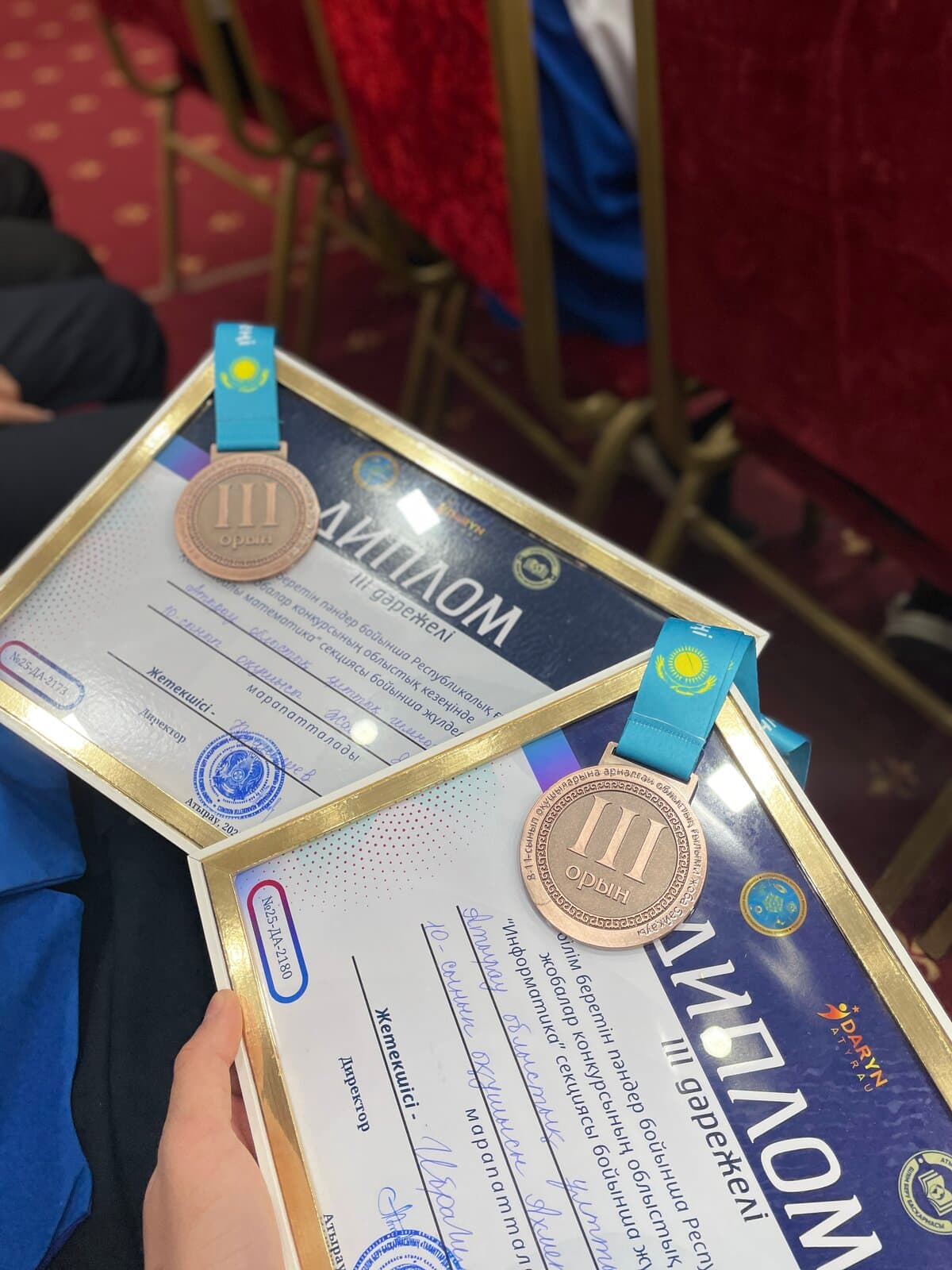 Diplomas and bronze medals from the regional informatics competitions
